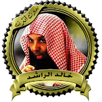 Cover Image of Download أقوى المواعظ المؤثرة للشيخ خالد الراشد بدون نت 1.0 APK