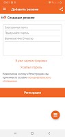 RabotaUZ Поиск работы в Ташкен Screenshot