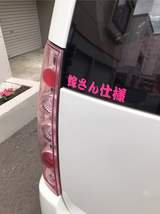 ワゴンRのステッカー貼り付けに関するカスタム事例の投稿画像1枚目