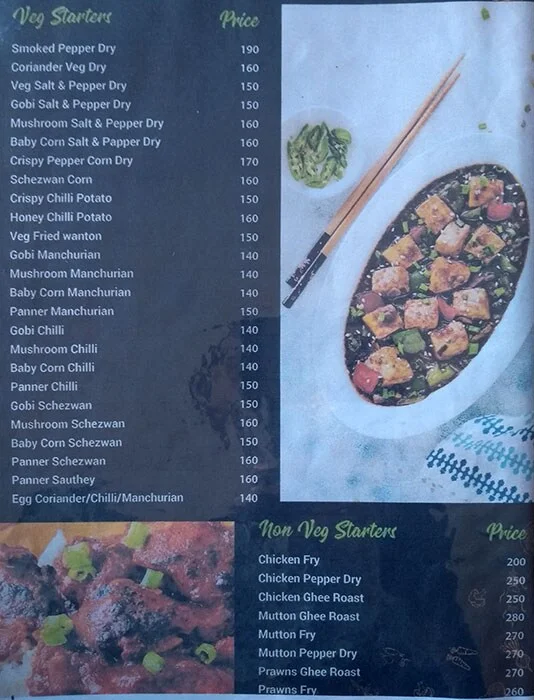 Ginger Lake View menu 