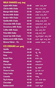 Shri Vishnu Grand menu 7