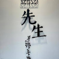 先生Sensei千層蛋糕(新光店)