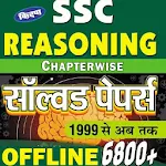 Cover Image of Download SSC Reasoning in Hindi OFFLINE 1.1 APK