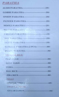 Hare Krishna Hotel menu 1