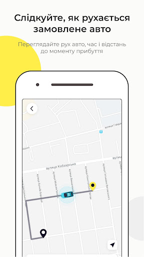 Таксі koZak 981 Хмельницький