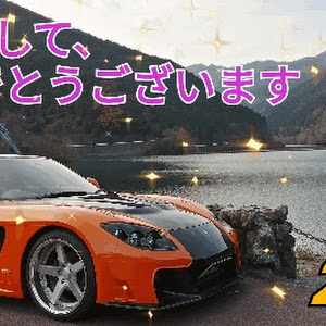 RX-7 FD3S 後期