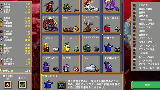 マルチプレイに特化した性能を持つ