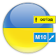 Download Ukraine  traffic signs Ukraine For PC Windows and Mac 3.2