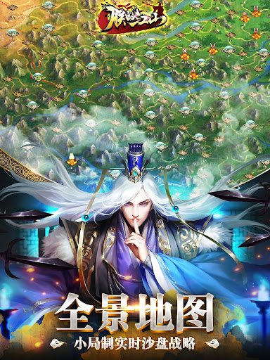 朕的江山 screenshot 6