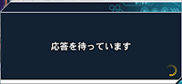 切断 デュエル リンクス 通信 【遊戯王デュエルリンクス】サーバーエラーの原因と対策