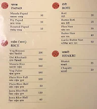 Hotel Shri Yash menu 8