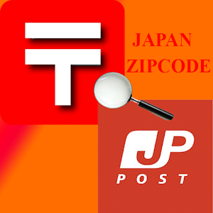 Download Japan Zipcode For PC Windows and Mac