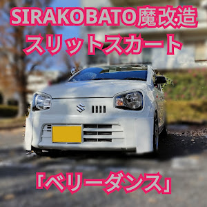 アルトバン