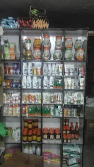 Patanjali Store photo 1