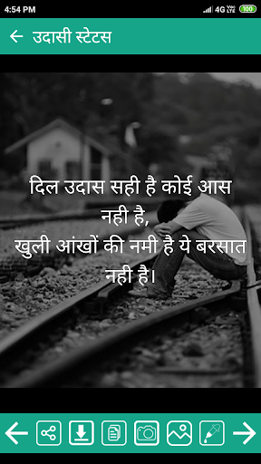 Judai Shayari in Hindi