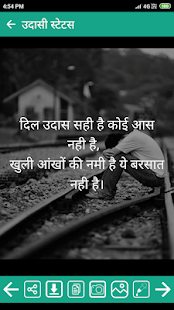 Judai Shayari in Hindi(圖7)-速報App