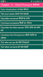 English Grammar Ladder(圖7)-速報App