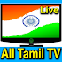 Tamil TV Channels1.0