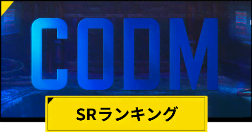 スナイパーライフル最強ランキング