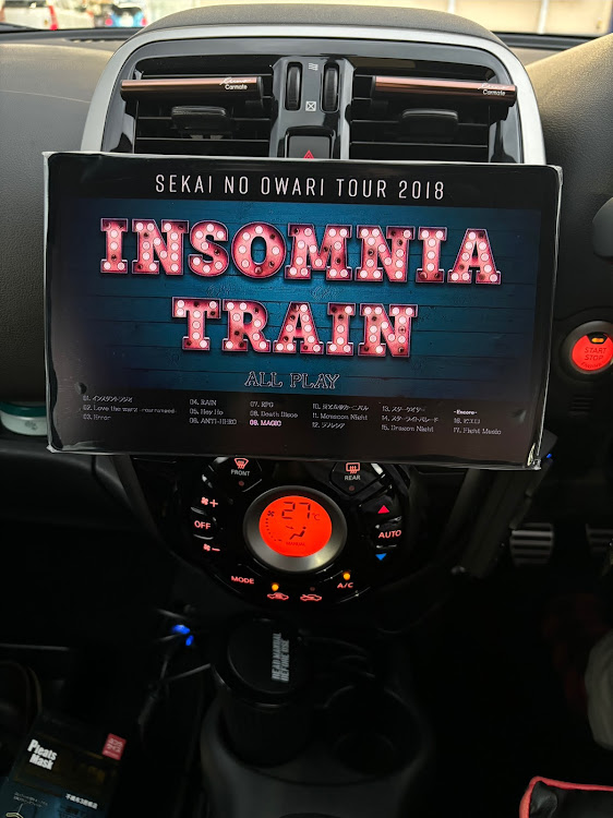 マーチの７月もよろしくお願いいたします・ナビ取り付け・ストラーダ新型10インチに関するカスタム事例の投稿画像1枚目