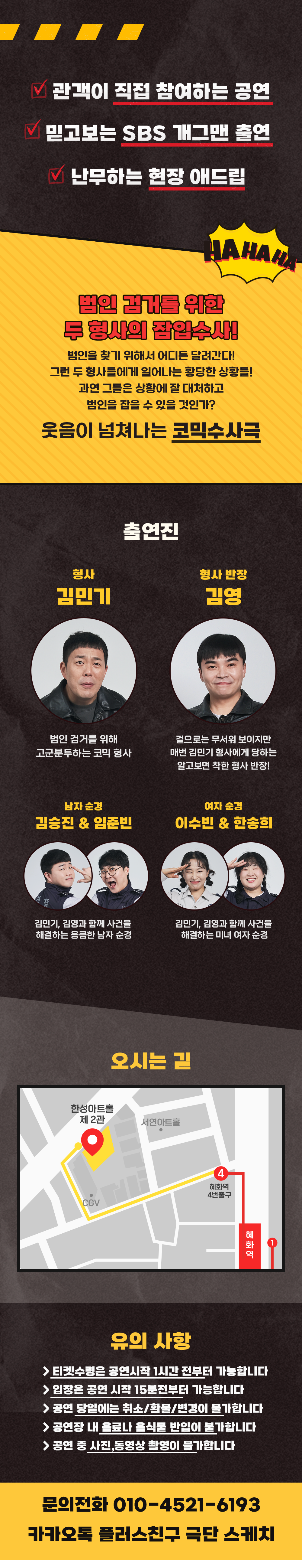 상세페이지(0001).png