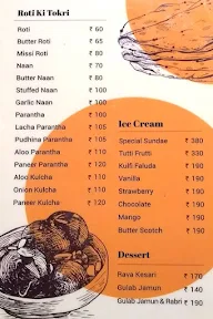 Sagar Ratna menu 6