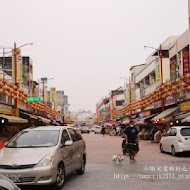 新港鴨肉羹