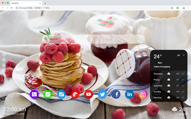 Breakfast hot food HD New Tab Page Theme