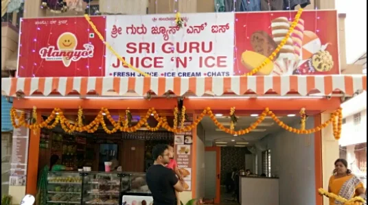 Shri Guru Juice N Ice photo 