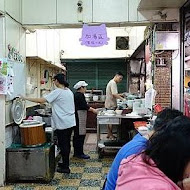 大溝頂虱目魚米粉湯