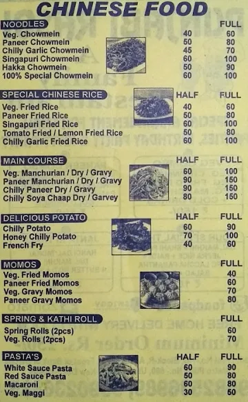 Punjabi Rasoi menu 