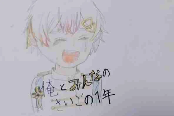 「僕とみんなの最後の1年」のメインビジュアル