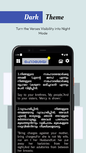 Screenshot Malayalam English Bible