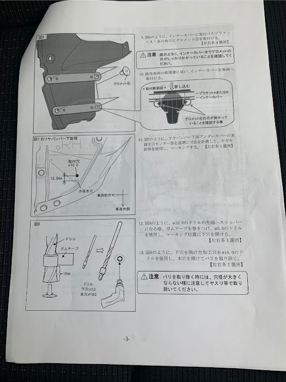 の投稿画像4枚目