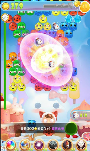 Bubble Girls Pet Fighting