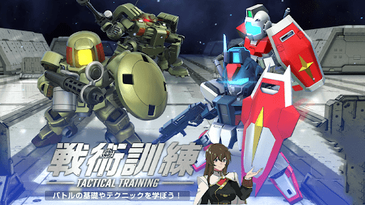 戦術訓練_バナー