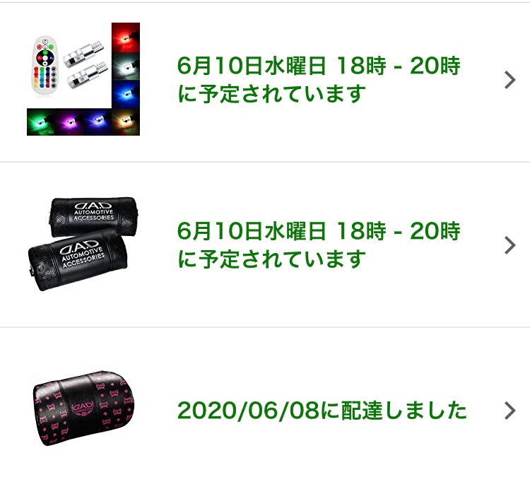 ワゴンRのネックパッド・DADギャルソン・RGB ポジション球に関するカスタム事例の投稿画像1枚目