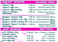 Shree Amoda Ice Creams menu 4