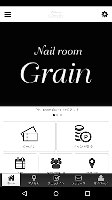 Nail room Grain 公式アプリのおすすめ画像1