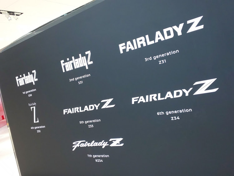 RX-7のFC3S・ミッチー撮り・日産グローバル本社ギャラリー・ニスモ40周年・やっちゃえ日産に関するカスタム事例の投稿画像37枚目
