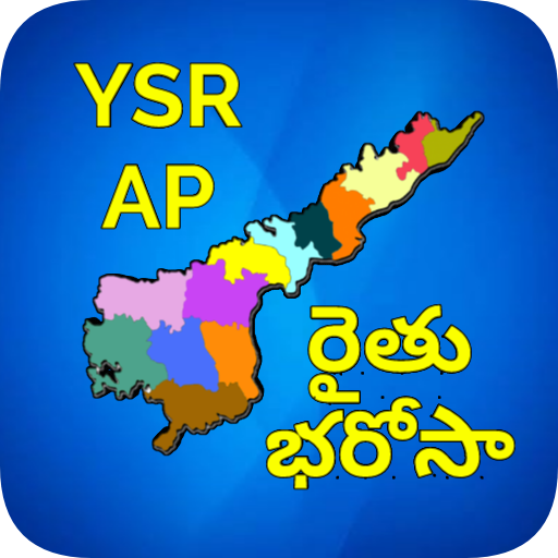 Rythu Bharosa YSR Status info Andhrapradesh