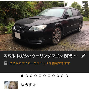 レガシィツーリングワゴン BP5