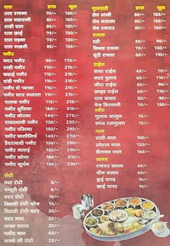 Shubhi Dhaba menu 2