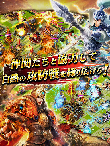 無料策略Appの三国天武~本格戦略バトル~|記事Game