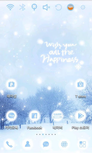 Wish Your Happiness Theme