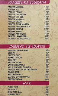 Ronak Dhaba menu 5