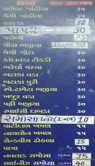 Gayatri Ganthiya menu 1