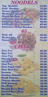 Sri Muthiah Tiffin Center menu 3