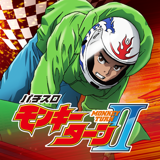 パチスロ モンキーターンii Programme Op Google Play