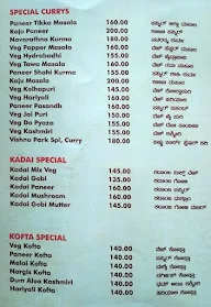 Sri Vishnu Park menu 8